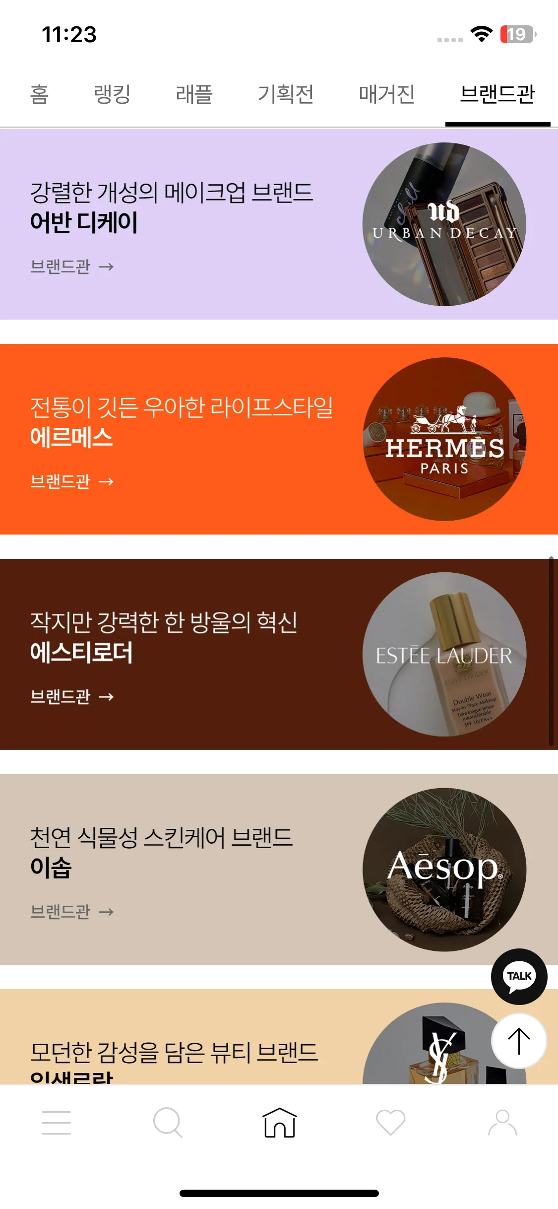 Test Image 4